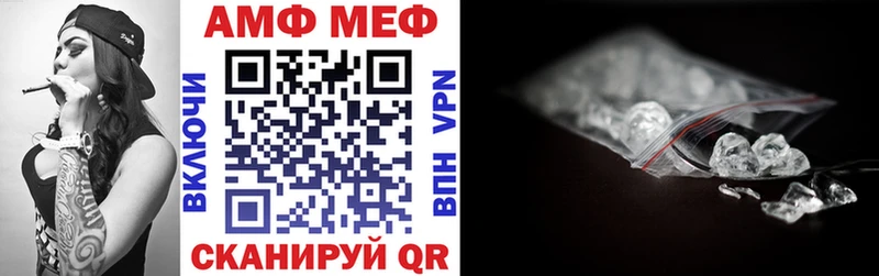наркошоп Хабаровск АМФЕТАМИН 97%