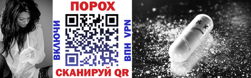 Amphetamine Розовый Хабаровск