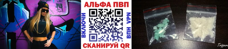 MEGA ONION  Хабаровск  Alfa_PVP Crystall  купить наркотики цена 