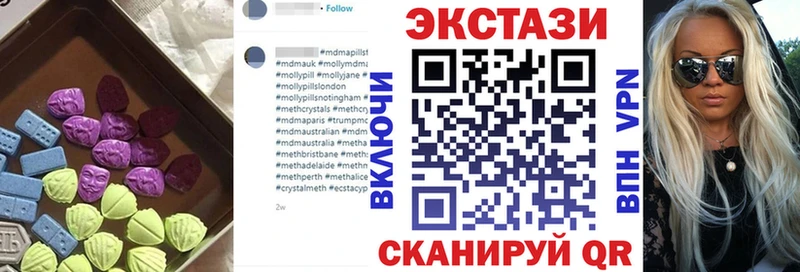 Ecstasy ешки  Хабаровск 