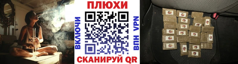 Гашиш индика сатива  Хабаровск 