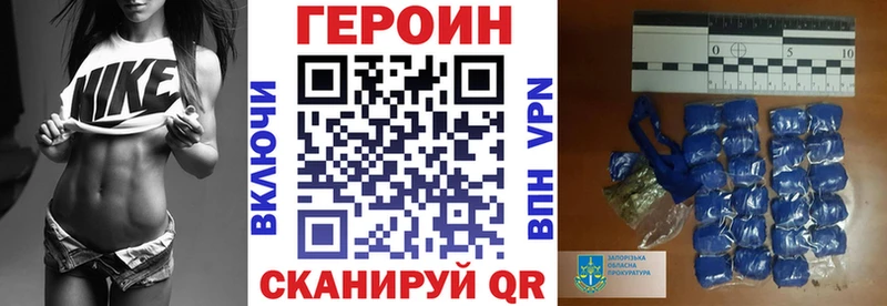 Героин афганец  дарк нет как зайти  Хабаровск 