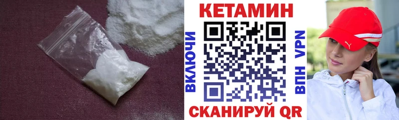 Кетамин VHQ  даркнет сайт  kraken ссылки  Хабаровск 