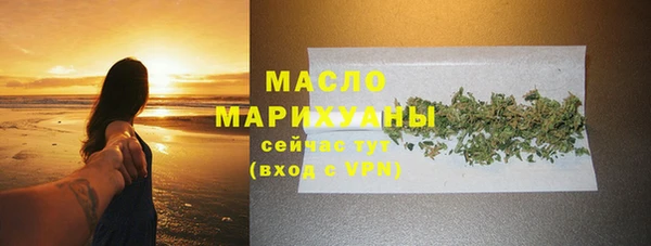 прущие грибы Абдулино