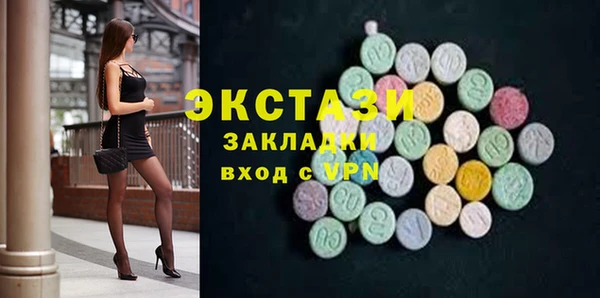кокаин перу Елизово