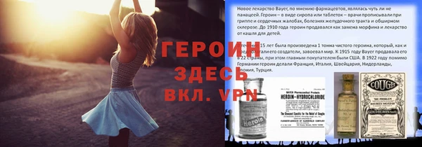 мефедрон Инта