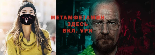 spice Абаза