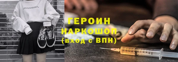 spice Абаза