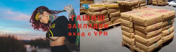 бутик Абинск