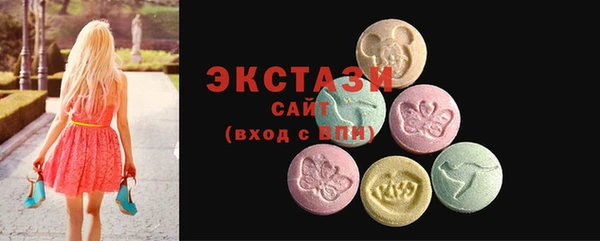 бутик Абинск
