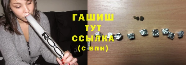 прущие грибы Абдулино
