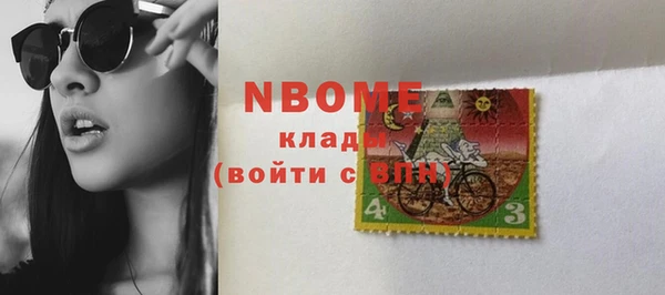 прущие грибы Абдулино