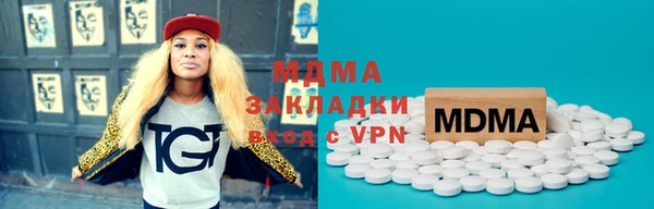 spice Абаза
