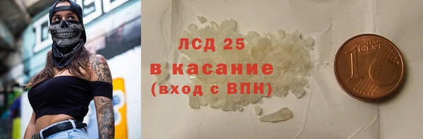 кристаллы Ельня