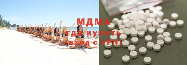 бутик Абинск