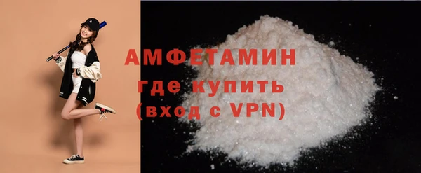 spice Абаза