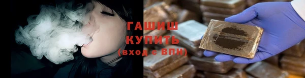 бутик Абинск