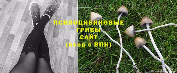 бутик Абинск