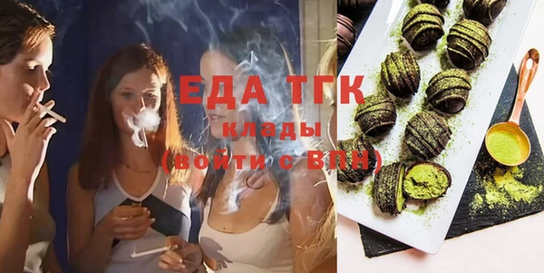 spice Абаза