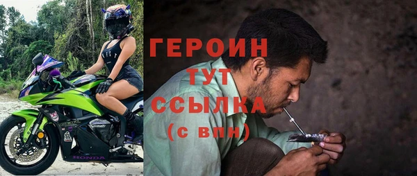 spice Абаза