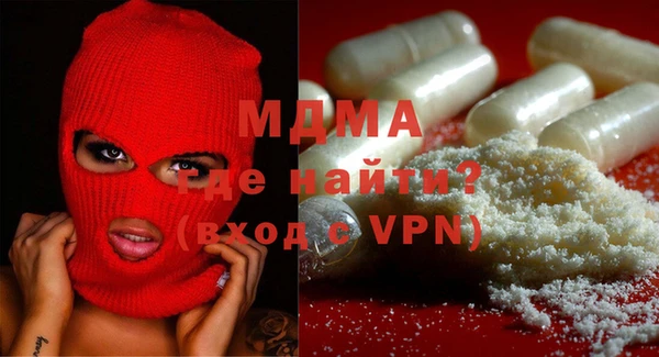 spice Абаза