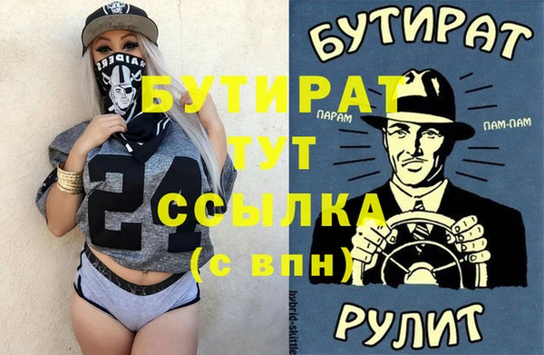 бутик Абинск