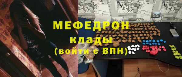 бутик Абинск