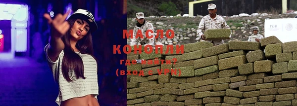 бутик Абинск