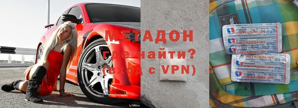 бутик Абинск