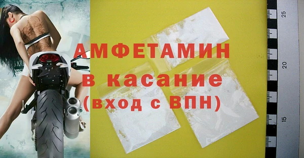 прущие грибы Абдулино