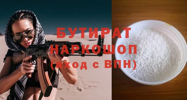 бутик Абинск