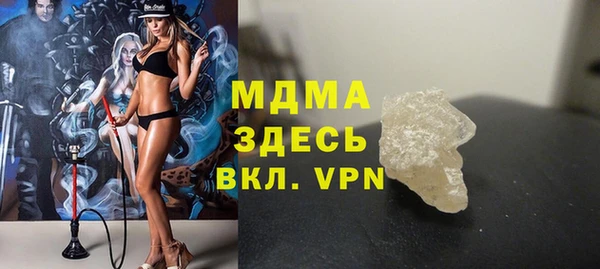 spice Абаза
