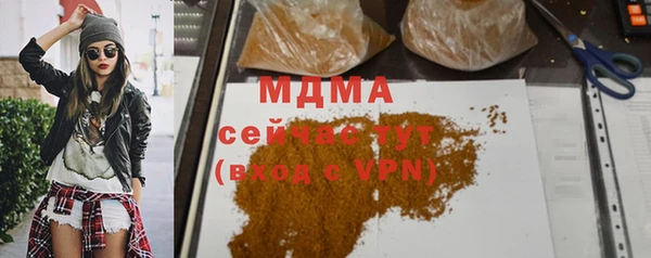 прущие грибы Абдулино