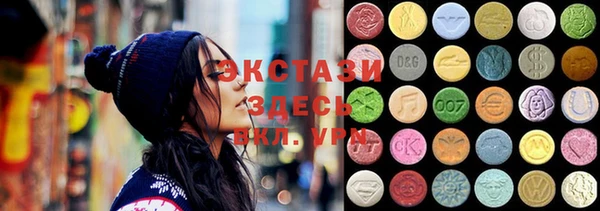 spice Абаза