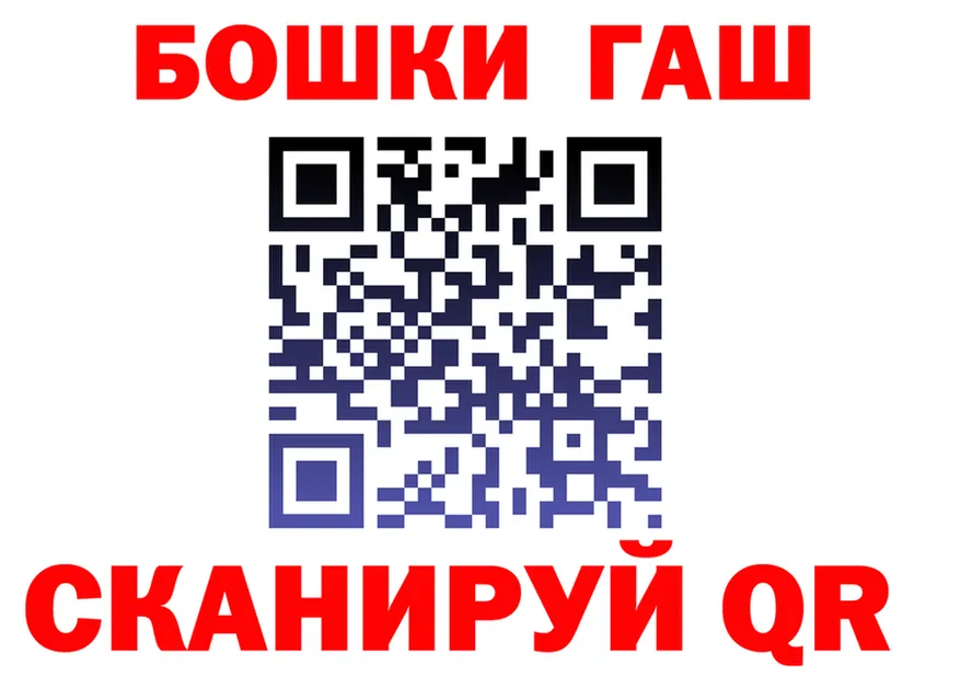 КЕТАМИН VHQ ТОР площадка blacksprut Хабаровск