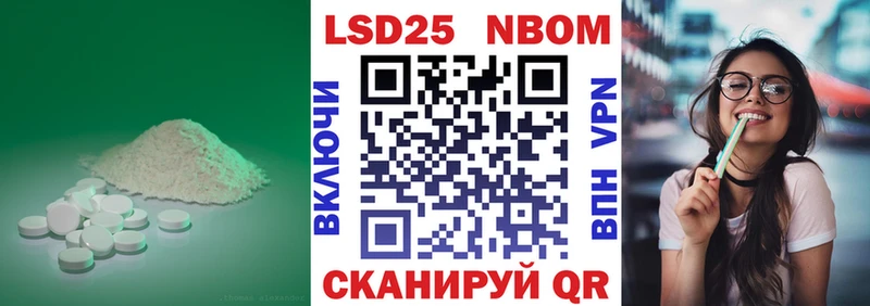 ЛСД экстази кислота  Хабаровск 