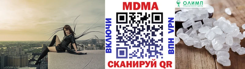 мега tor  Хабаровск  МДМА молли 