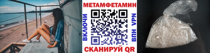 Первитин Декстрометамфетамин 99.9%  Хабаровск 