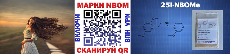 где купить Хабаровск ОМГ ОМГ рабочий сайт Марки N-bome 1,5мг