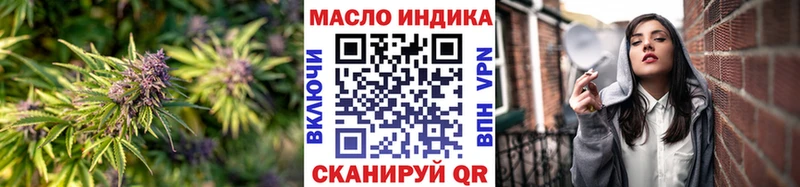 Дистиллят ТГК Wax  Хабаровск 