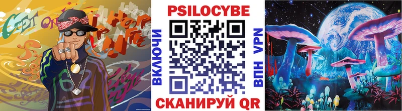 Галлюциногенные грибы ЛСД  где купить наркоту  Хабаровск 